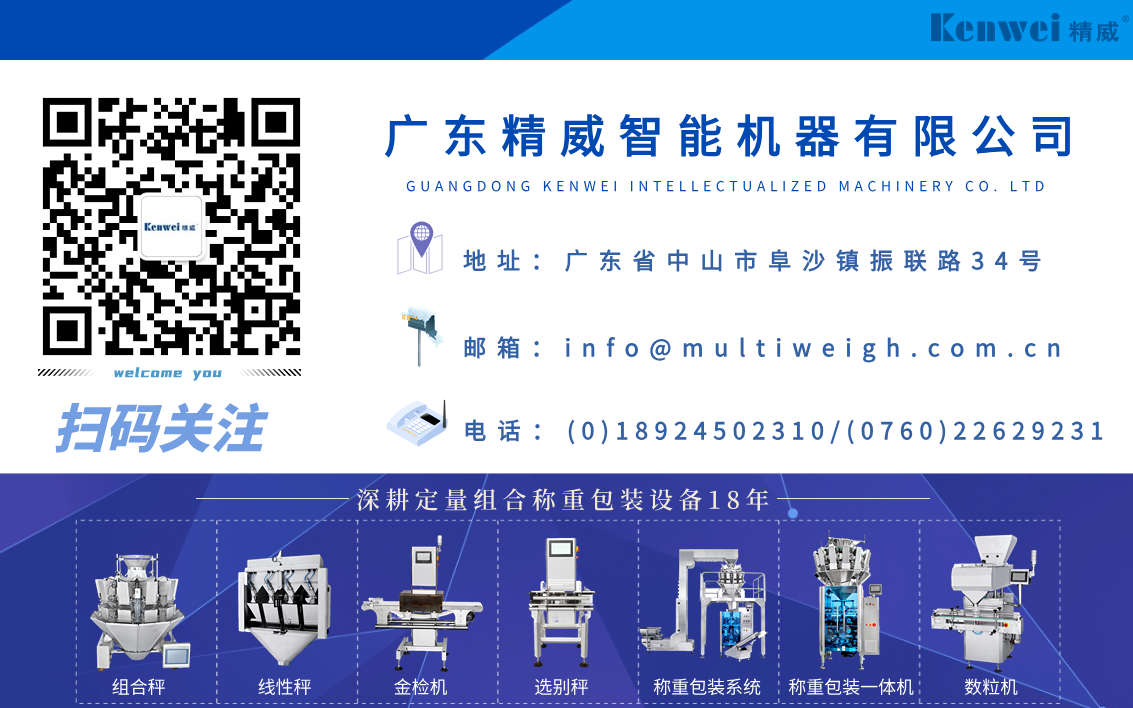 jinnianhui金年會公眾號推文最新底圖.png